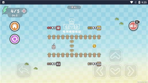 这不是推箱子苹果手机版