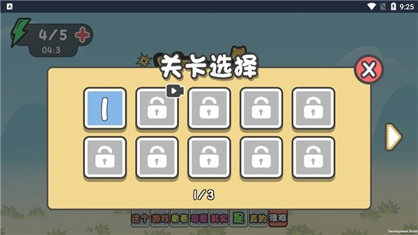 这不是推箱子苹果手机版