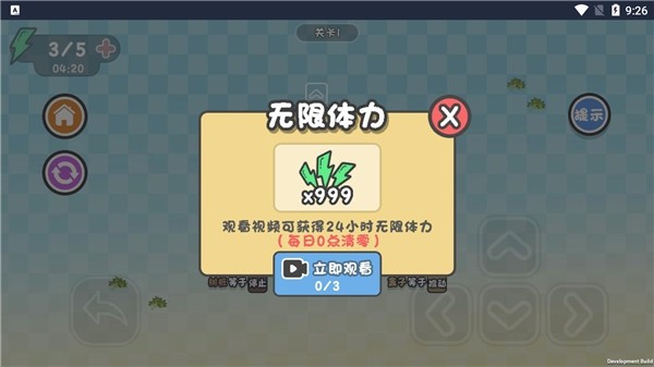 这不是推箱子苹果手机版