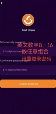 未来交易所future下载官方