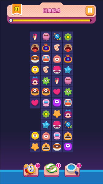 极简连连看图片1