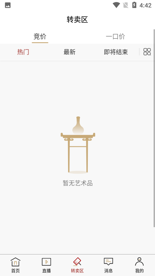 万匠大作免费版