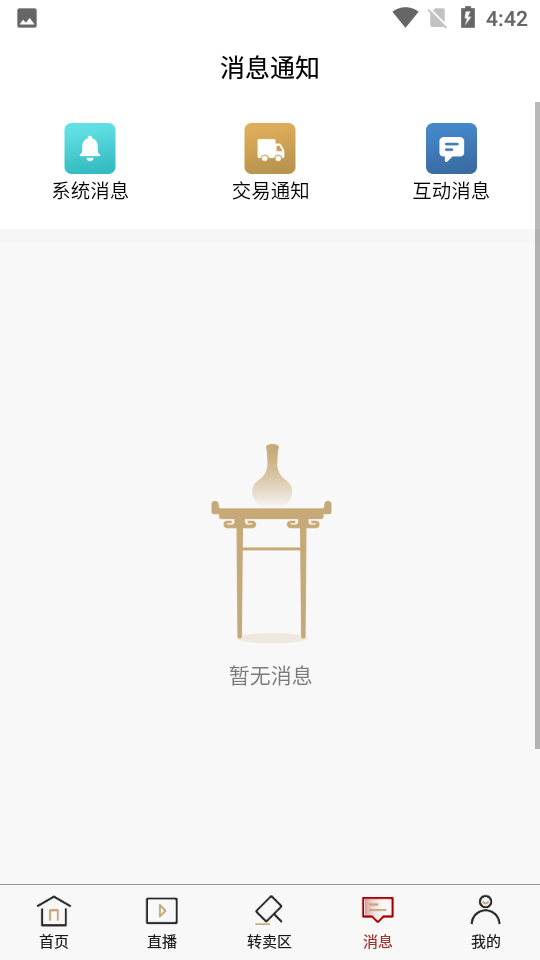 万匠大作免费版