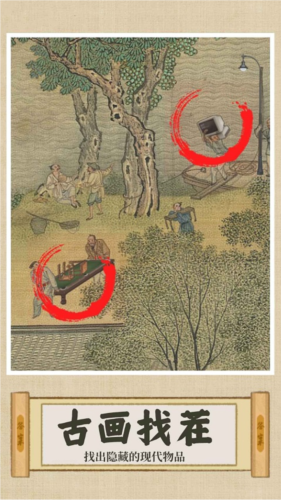 你乱画我瞎猜游戏图片1