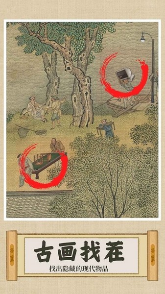 你乱画我瞎猜手机版2026