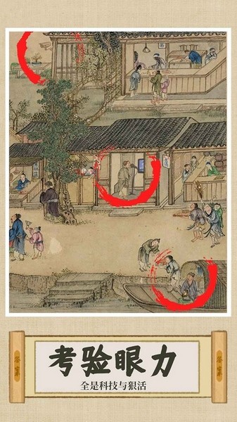 你乱画我瞎猜手机版2026