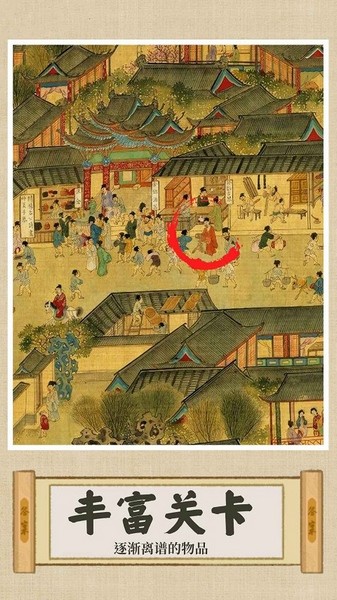 你乱画我瞎猜手机版2026