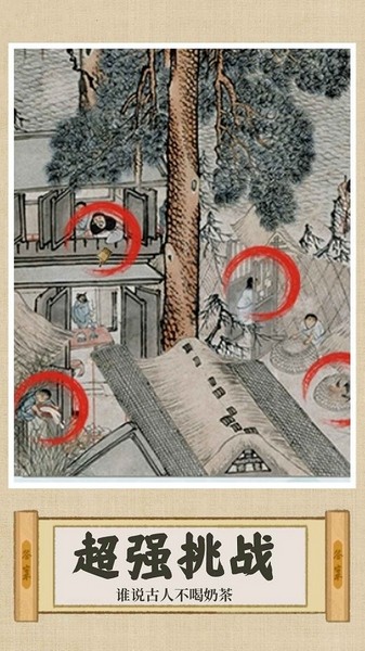 你乱画我瞎猜手机版2026