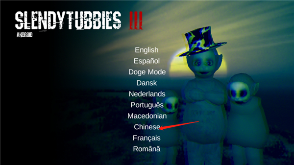 鬼畜天线宝3教程2