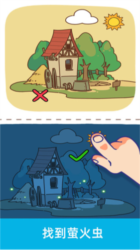 脑洞大大大游戏图片1