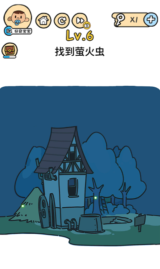 脑洞大大大手机ios版