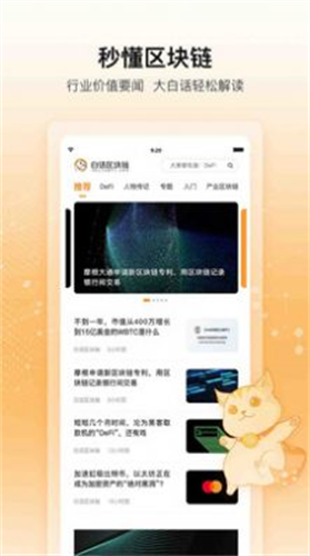 shib钱包下载链接