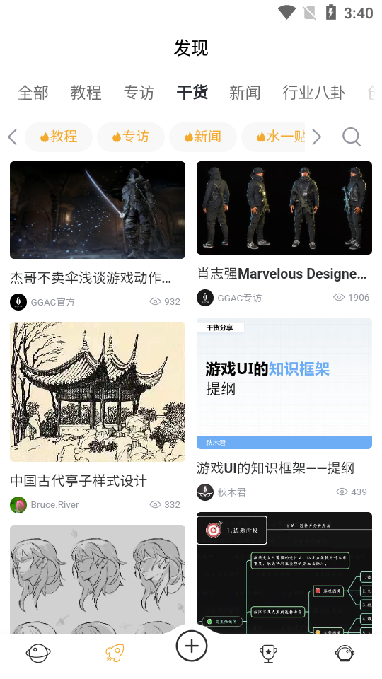 GGAC银河画廊最新版