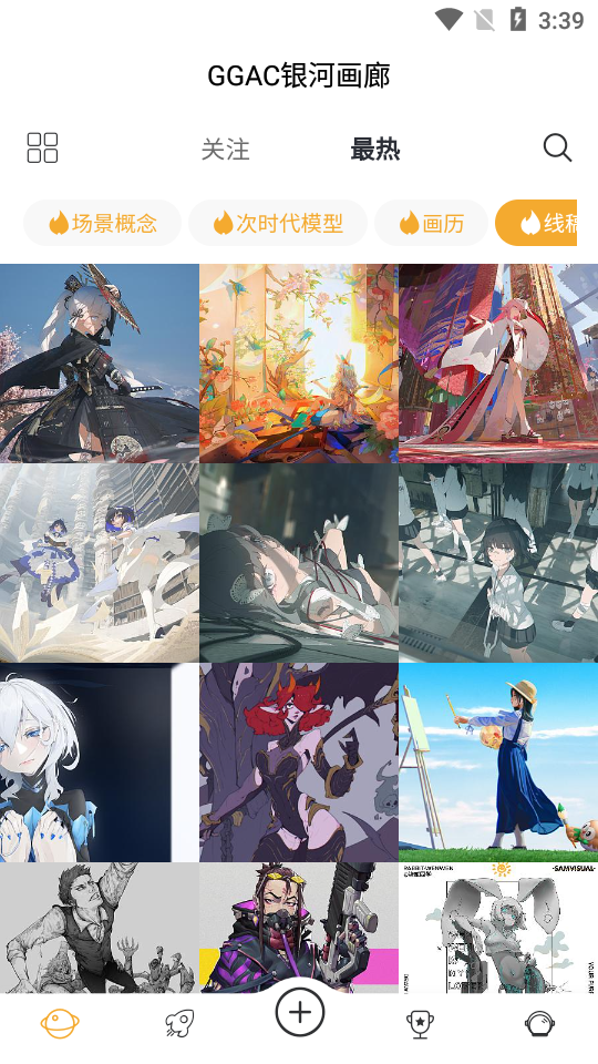 GGAC银河画廊最新版