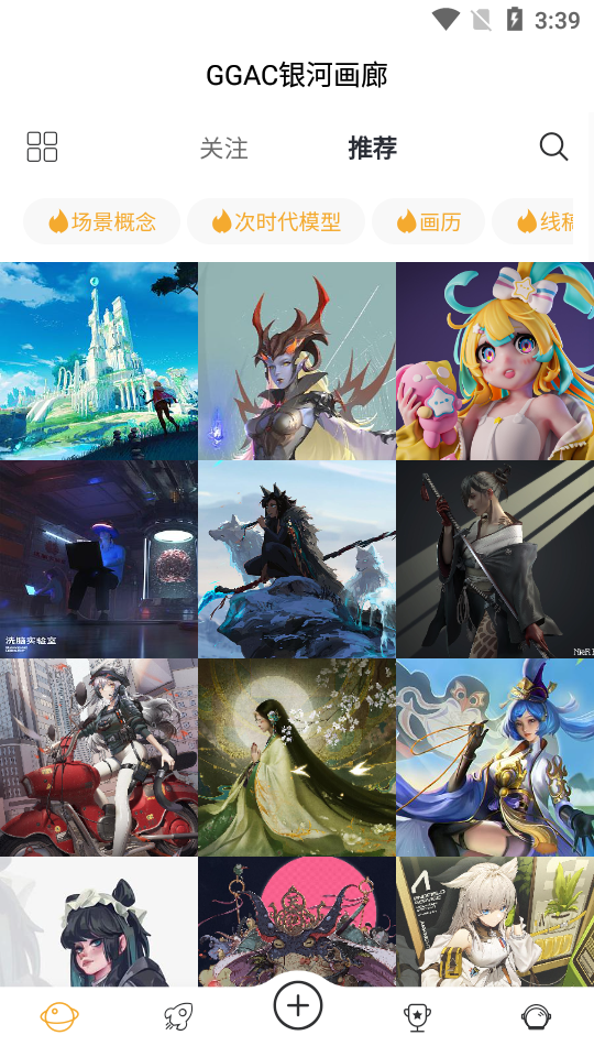 GGAC银河画廊最新版