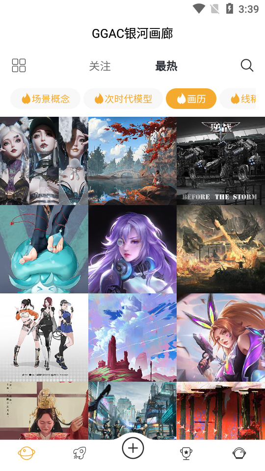 GGAC银河画廊最新版
