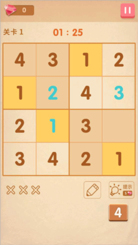 数独大全游戏图片3