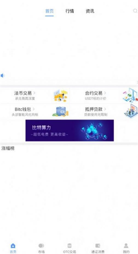 bch钱包官方网站