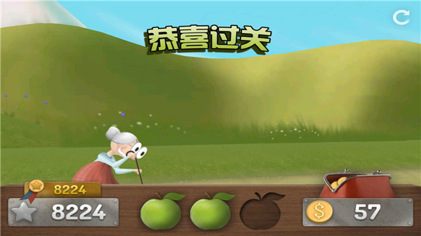 跑酷老奶奶4399版图片8