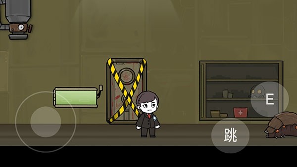 脑叶公司自制版手机版苹果版