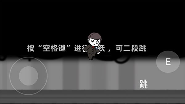 脑叶公司自制版手机版苹果版