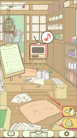 暖洋洋之森的药师攻略