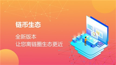 vds钱包网站下载安装
