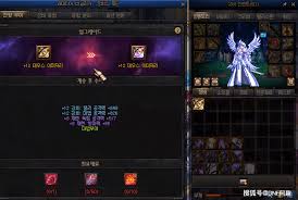 DNF改恶神话上衣怎么搭配