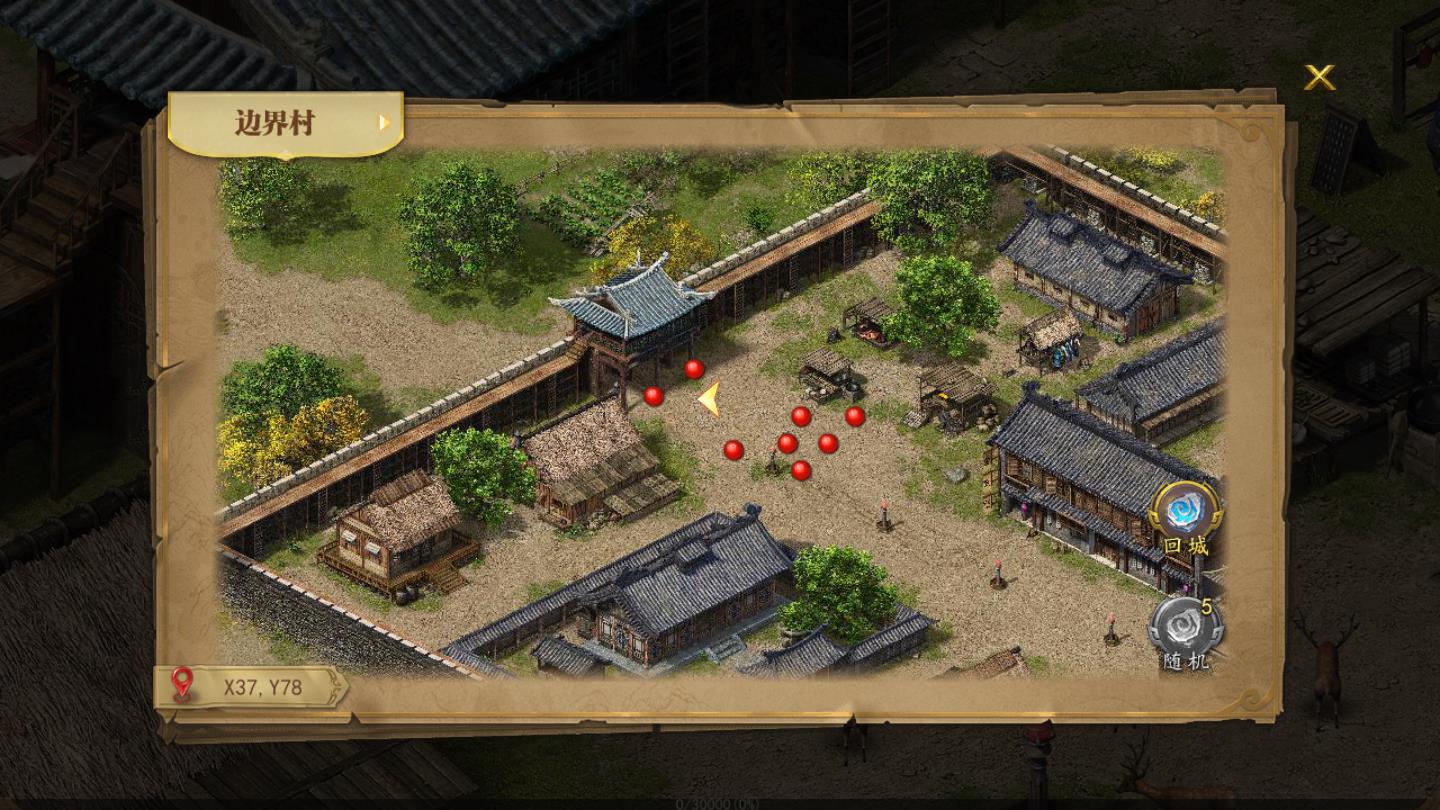 传世之光手机版苹果下载