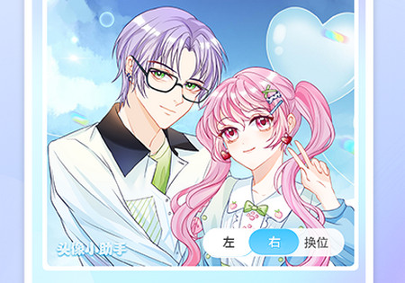 头像小助手官方正版