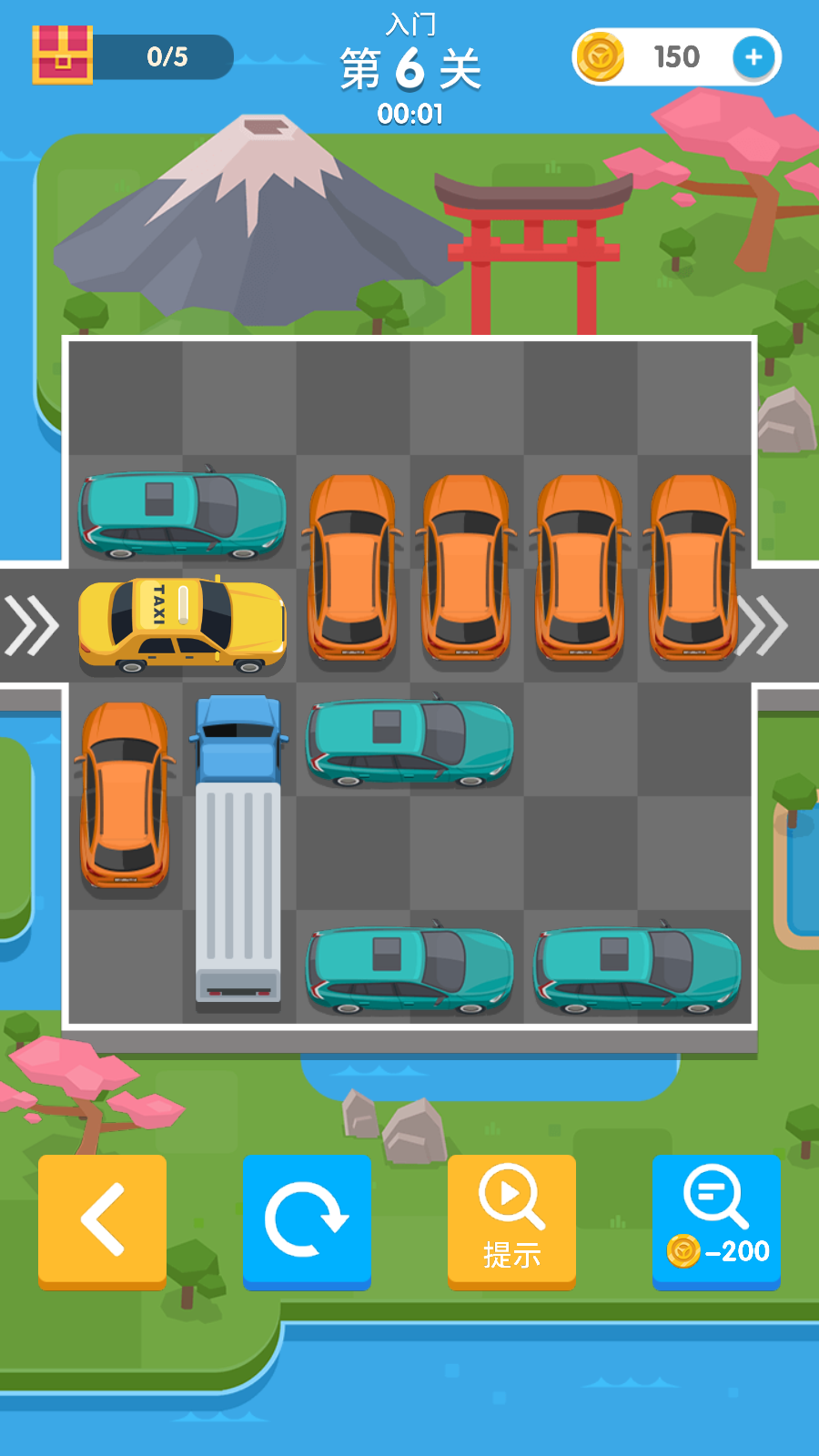 挪车大师苹果版手机下载