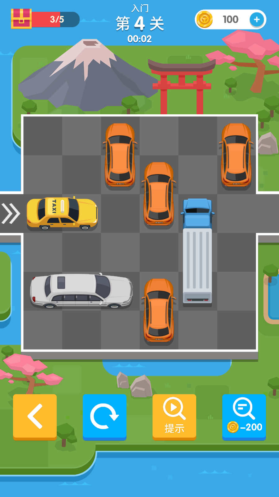 挪车大师苹果版手机下载