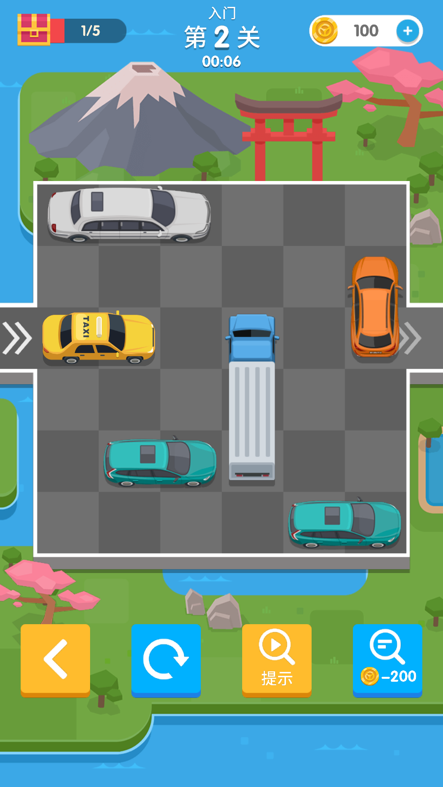 挪车大师苹果版手机下载