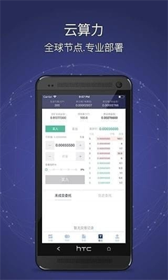 58coin全球站平台官网登录