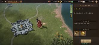 新三国志曹操传磐石迷局一怎么通关