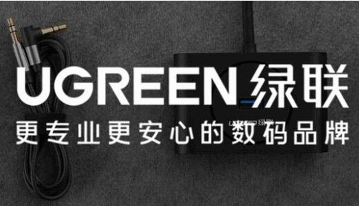 绿联储能电源官方版