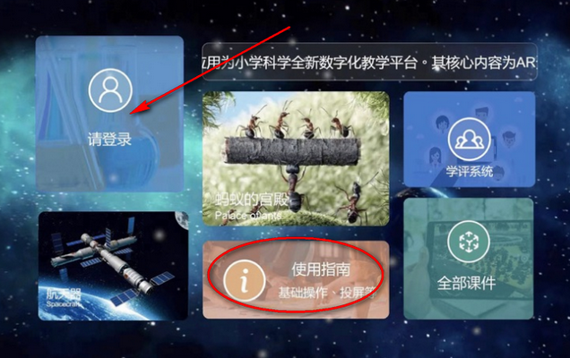 西安小科辅教app安卓版