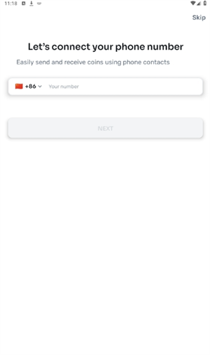 worldcoin交易所官网登录