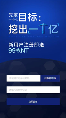 99xe交易所