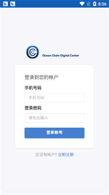 occ钱包官网app下载