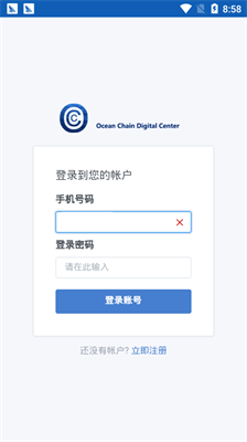 occ钱包官网app下载