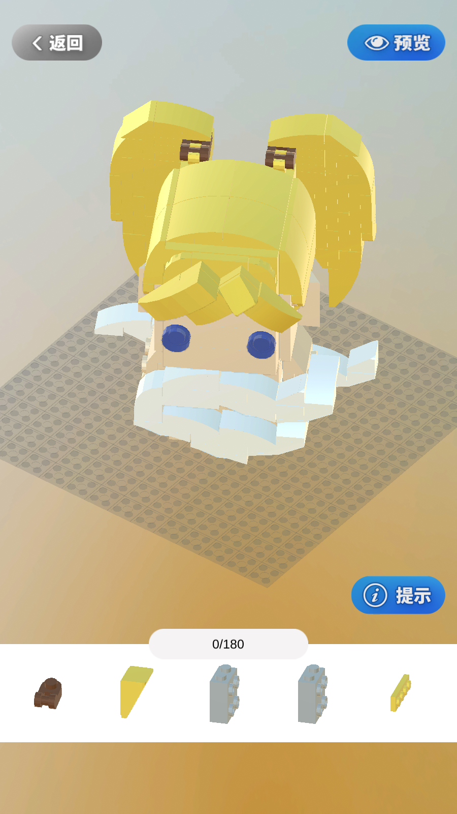 我爱拼积木2025苹果版