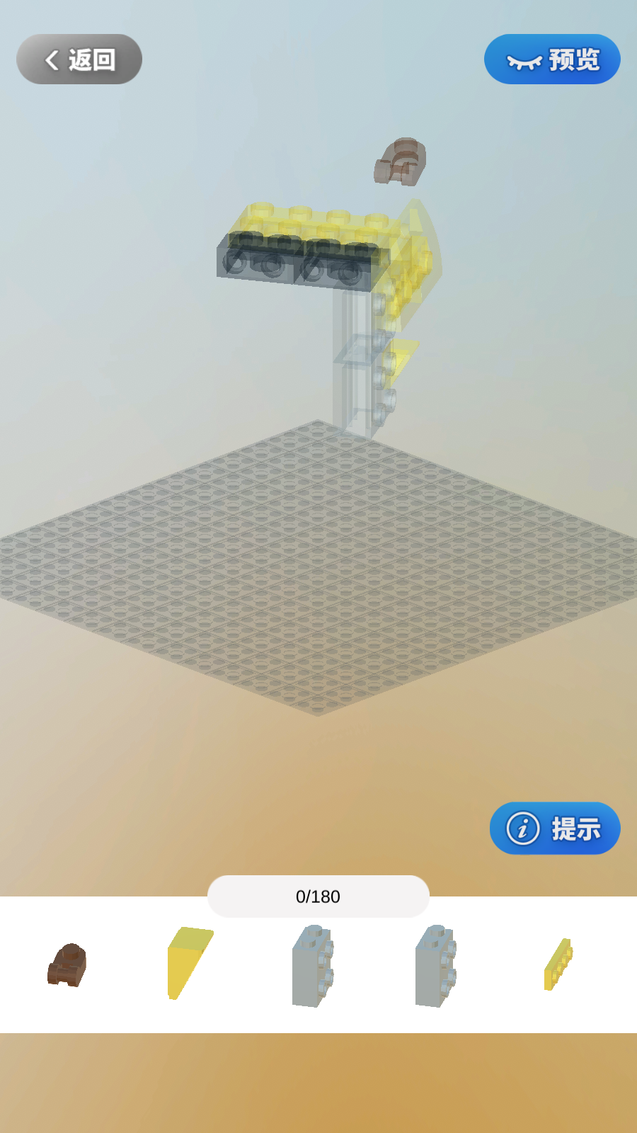 我爱拼积木2025苹果版