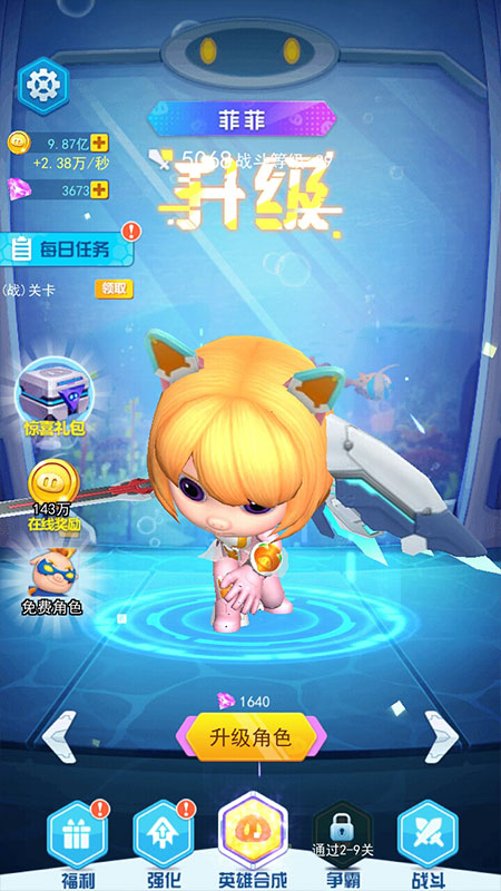 猪猪侠五灵威力2025版ios