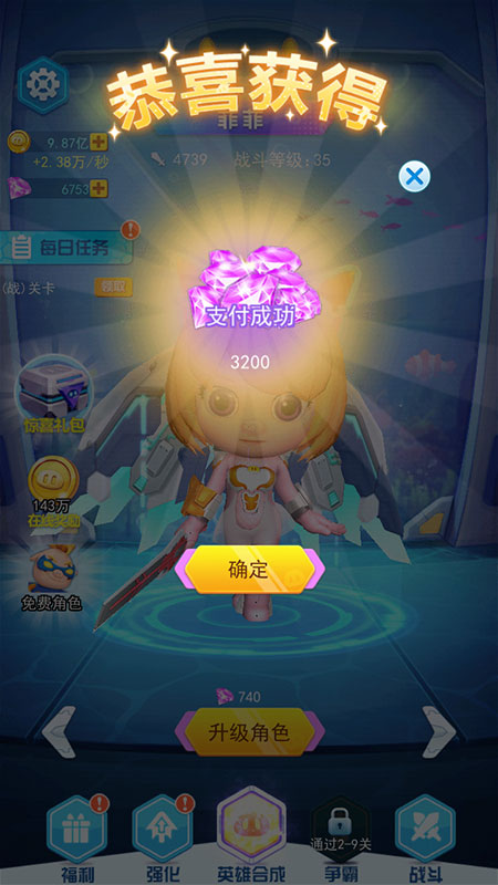 猪猪侠五灵威力2025版ios