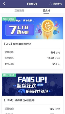 币赢钱包App官方app下载