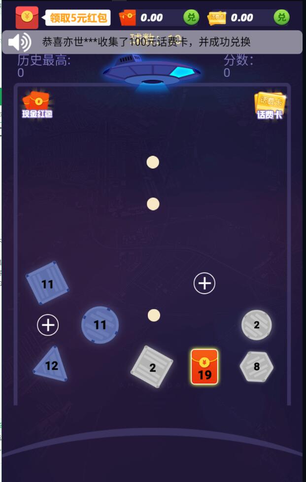 开心消砖块2025版ios