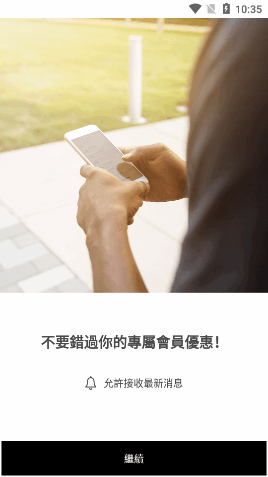 漁人町星光市集免费版