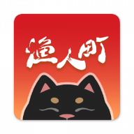 漁人町星光市集免费版