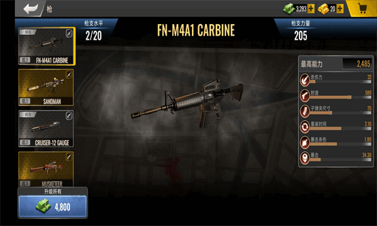 死亡力量丧尸突击手游最新游戏